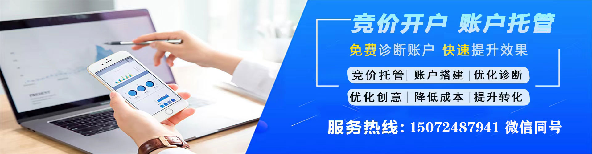 巴彦百度竞价排名