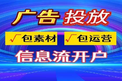 百度竞价托管运营在旅游行业的实战案例