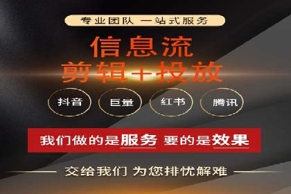 竞价推广开户案例深度剖析